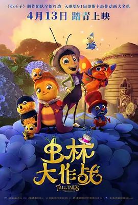 亚洲综合国产