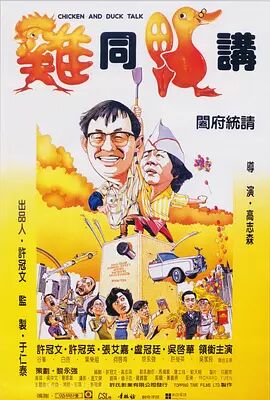 幻想的人