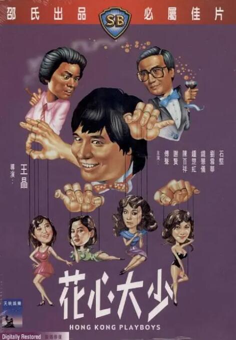 亚洲欧美日韩天堂在线观看