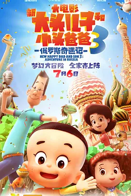人猿泰山h版在线观看
