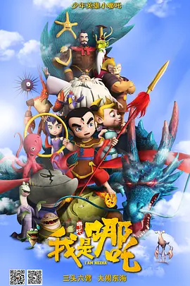 狂欢的年会