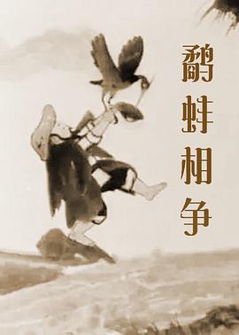 成人免费高清视频