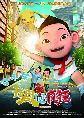 一道精品一区二区三区
