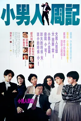 四虎一区二区