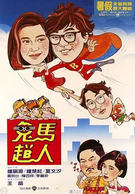 桃乃木香奈电影在线观看