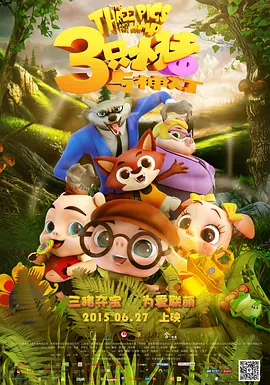 青春禁区视频在线观看