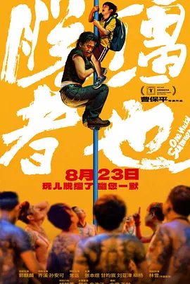 校园np