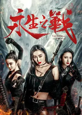 在线亚洲观看