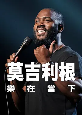 婷婷伊人