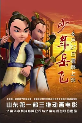 爱吃包面