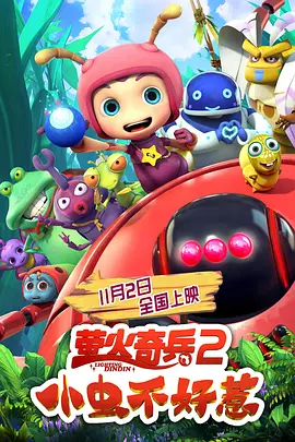 部长的秘密邮件下载