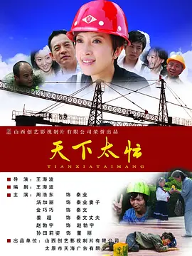 黑太阳731