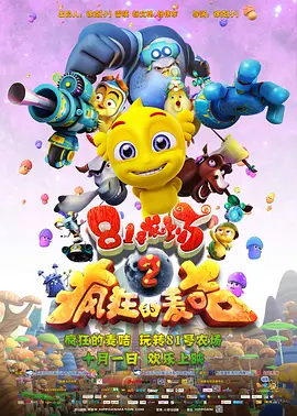精东影业在线观看