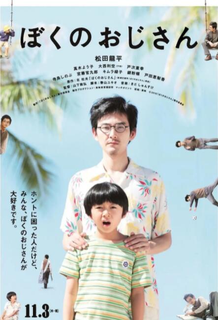 日本aaaa级