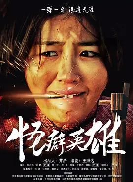 少妇的逼