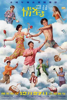 国产亚洲精品视频中文字幕