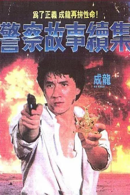 荡公乱妇第1章