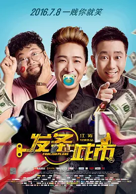 《我的妈妈》动漫观看1~3集简介图片