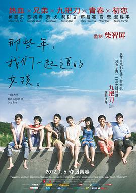 她说的话