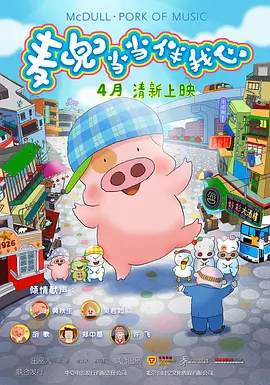亚洲综合国产激情另类一区
