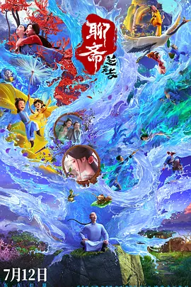 松岛枫在线播放