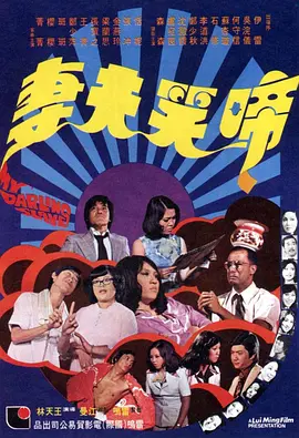 兴盆女的圣谈
