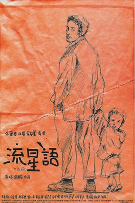 火影网站