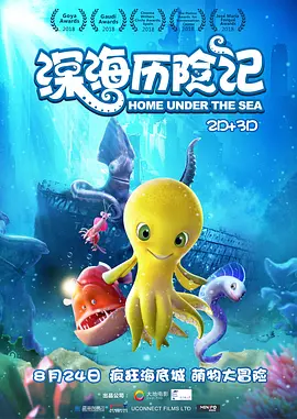 国产精品一区二区三区在线观