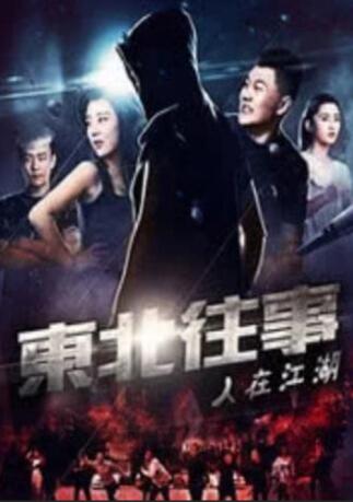 欧美亚洲综合另类