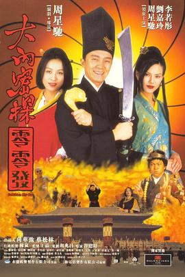 日韩系列在线
