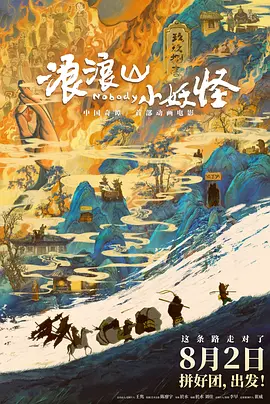 长泽梓吧