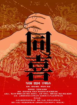 欧美国品一二三产区区别