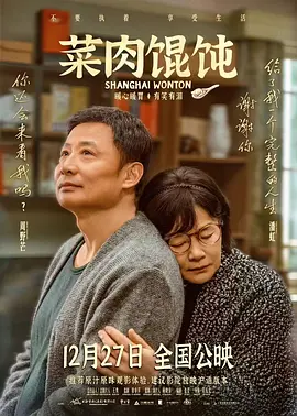 吓了的大婶
