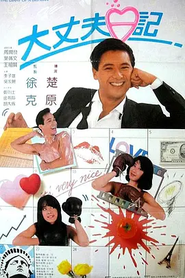 欧美日韩精品高清一区二区