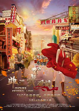爱的开始
