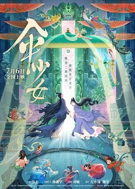 性做久久久久久蜜桃花