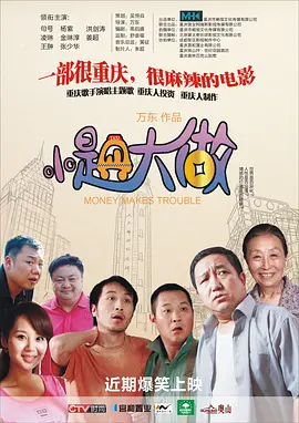 国产成人高清