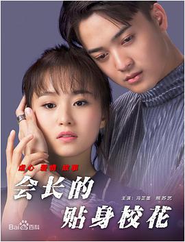 演员最佳选秀