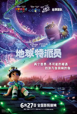 丈母娘魅惑