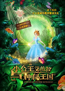 免费国产成人午夜在线观看