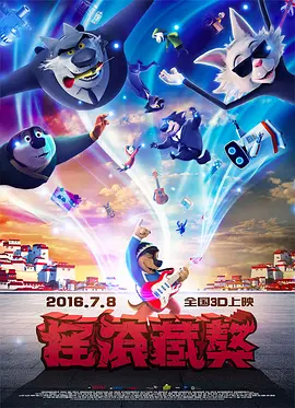 国产吴梦梦到粉丝家电影