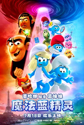 女组长的诱惑