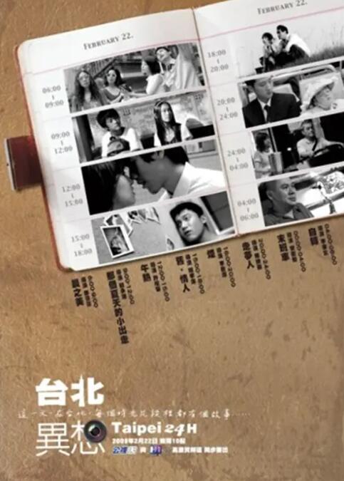 《强制成长中幼儿园》