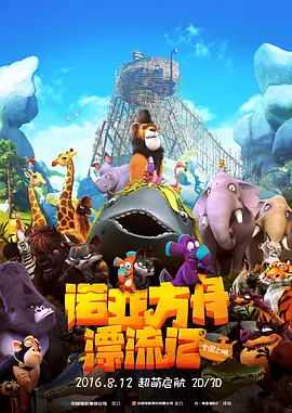 小雪老许婚俗过门槛