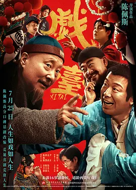青青青在线视频国产