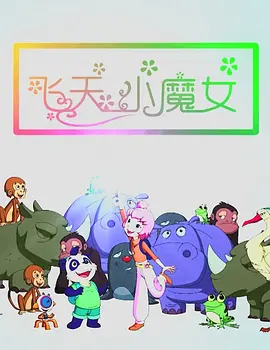 欧美顶级女优