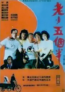 91在线看