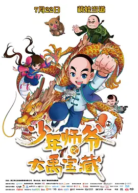 成人免费视频播放