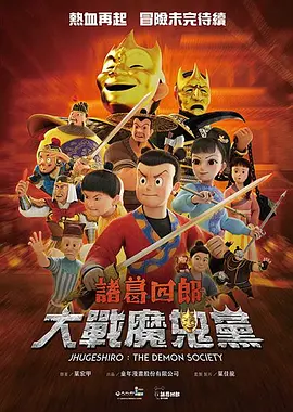 朝鲜族大婶