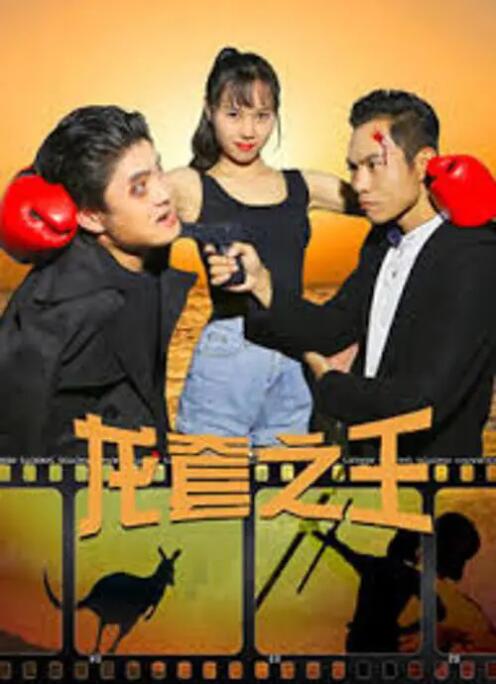 谣言女人